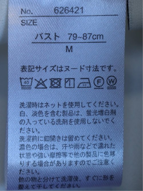 ブラウス レディース 7分袖 ストレッチ 静電防止 イージーケア 無地 前開き バンドカラー シャツ レイヤード風 ケープ