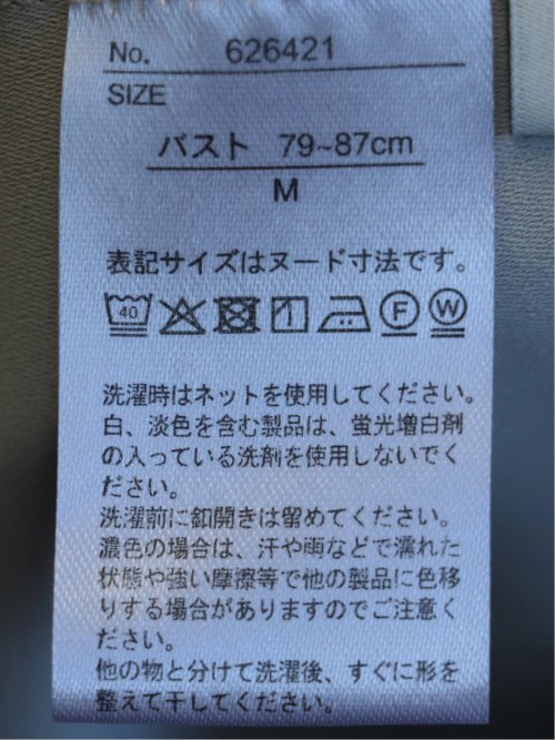 ブラウス レディース 7分袖 ストレッチ 静電防止 イージーケア 無地 前開き バンドカラー シャツ レイヤード風 ケープ