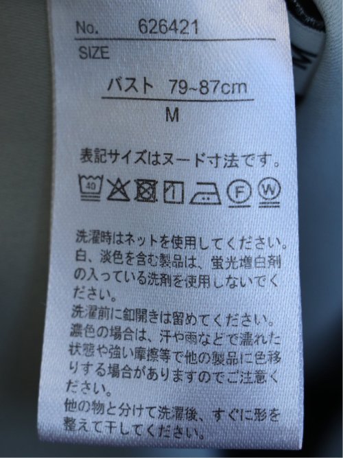 ブラウス レディース 7分袖 ストレッチ 静電防止 イージーケア 無地 前開き バンドカラー シャツ レイヤード風 ケープ