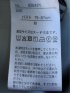 ブラウス レディース 7分袖 ストレッチ 静電防止 イージーケア 無地 前開き バンドカラー シャツ レイヤード風 ケープ