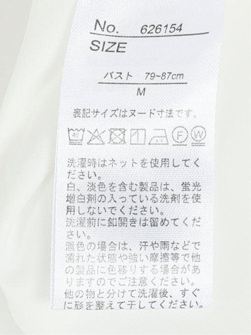 ストレッチ バンドカラーフリル 長袖ブラウス