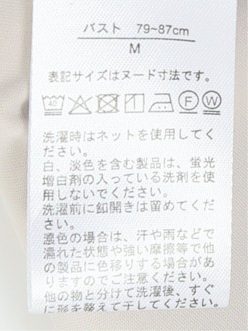 ストレッチ バンドカラーフリル 長袖ブラウス