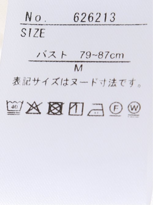 接触冷感 速乾 UV ストレッチ バンドカラー 半袖 比翼 ブラウス