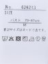 接触冷感 速乾 UV ストレッチ バンドカラー 半袖 比翼 ブラウス