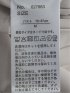 バンドカラータック ノースリ比翼ブラウス
