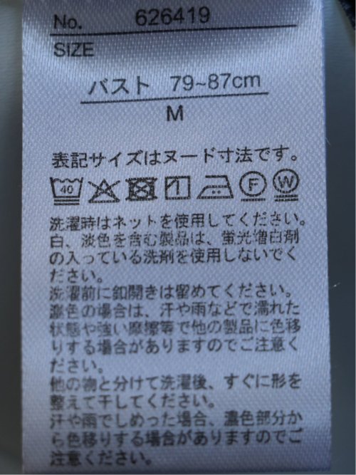 ブラウス レディース 長袖 ストレッチ 静電防止 イージーケア プルオーバー ボウタイ リング付き