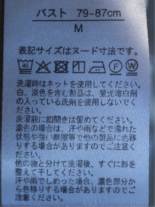 ブラウス レディース 長袖 ストレッチ 静電防止 イージーケア プルオーバー ボウタイ リング付き