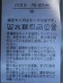 ブラウス レディース 長袖 ストレッチ 静電防止 イージーケア プルオーバー ボウタイ リング付き