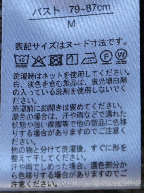ブラウス レディース 長袖 ストレッチ 静電防止 イージーケア プルオーバー ボウタイ リング付き
