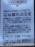 ブラウス レディース 長袖 ストレッチ 静電防止 イージーケア プルオーバー ボウタイ リング付き