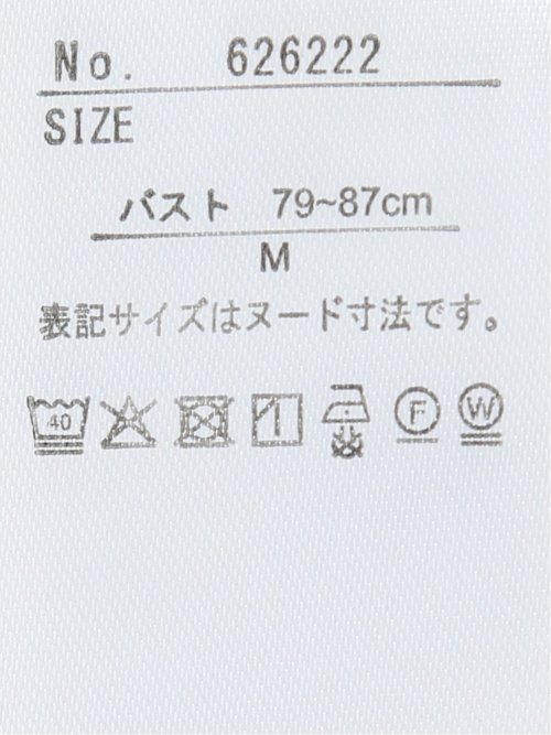 パールボウタイ 長袖プルオーバーブラウス
