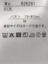 ストレッチ 接触冷感 速乾 UV イージーケア クルーネック 半袖 プルオーバー ブラウス レディース