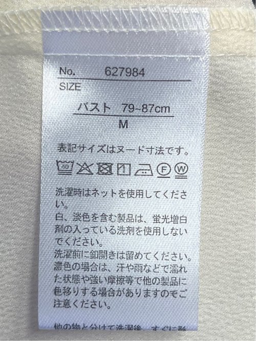 シボサテン ギャザーネック半袖プルオーバーブラウス