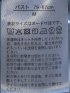 ブラウス レディース 長袖 ストレッチ 静電防止 イージーケア プルオーバー スタンドカラー ピコレース