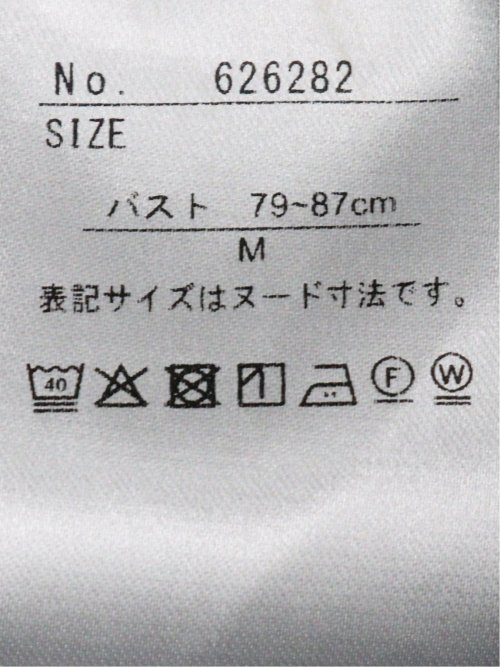 ストレッチ 速乾 UV イージーケア ややゆったり ボウタイ フレンチスリーブ 比翼 ブラウス レディース