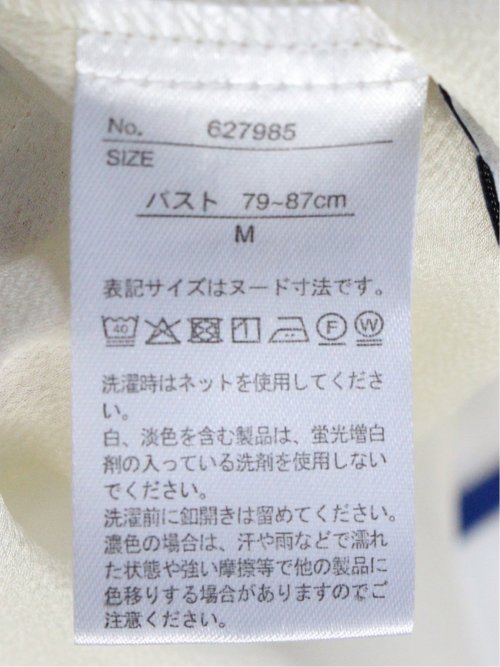 シボサテン ノースリ プルオーバーブラウス