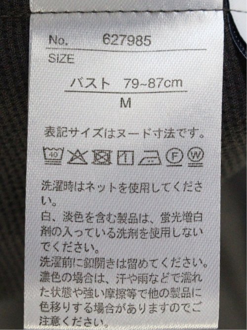 シボサテン ノースリ プルオーバーブラウス