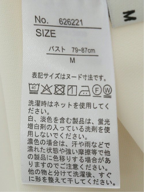 スタンドフリル 長袖プルオーバーブラウス