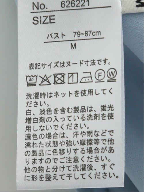 スタンドフリル 長袖プルオーバーブラウス