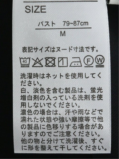 スタンドフリル 長袖プルオーバーブラウス