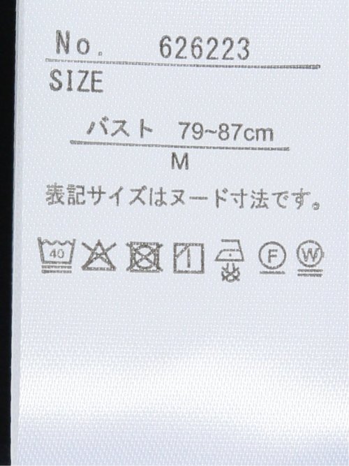 前身プリーツ リボン 長袖プルオーバーブラウス