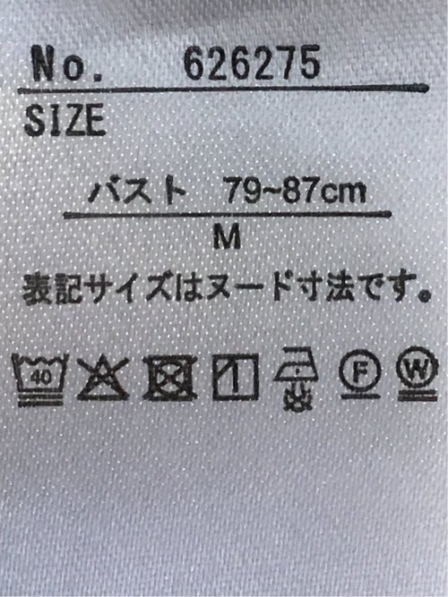 ラッフルフリル 7分袖 プルオーバー ブラウス