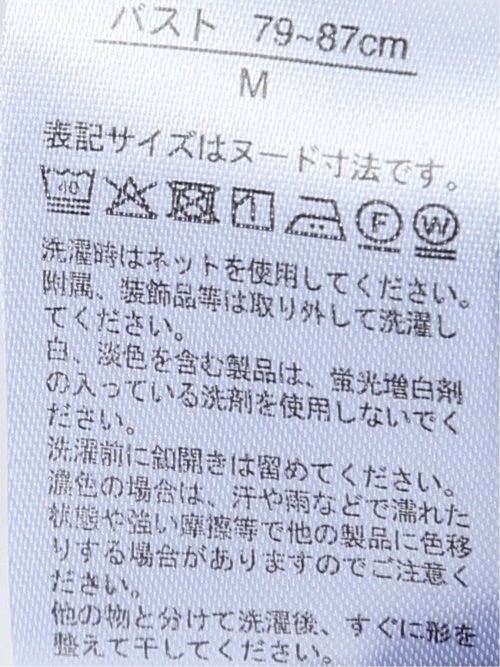 ドット柄 ボウタイ 7分袖 スキッパー ブラウス