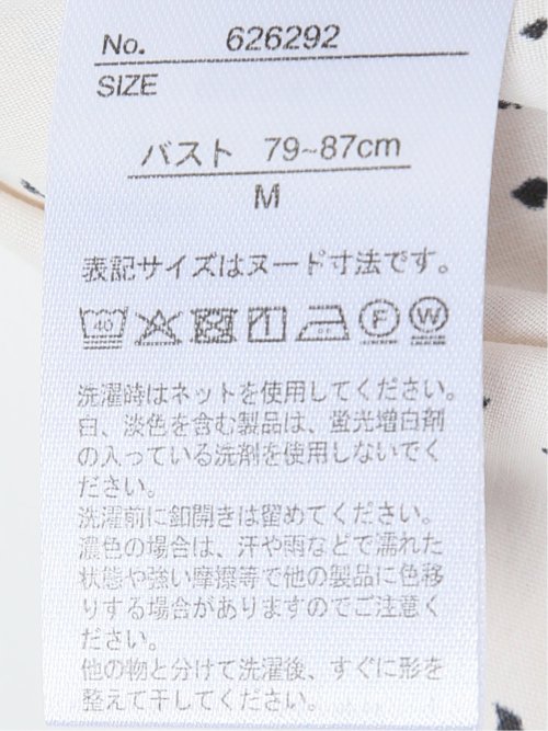 ドット柄 配色 バンドカラー 比翼 半袖 ブラウス