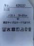 ブラウス レディース 長袖 ストレッチ 速乾 UV イージーケア 静電防止 比翼 前開き バンドカラー シャツ