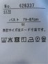 ブラウス レディース 長袖 ストレッチ 速乾 UV イージーケア 静電防止 比翼 前開き バンドカラー シャツ