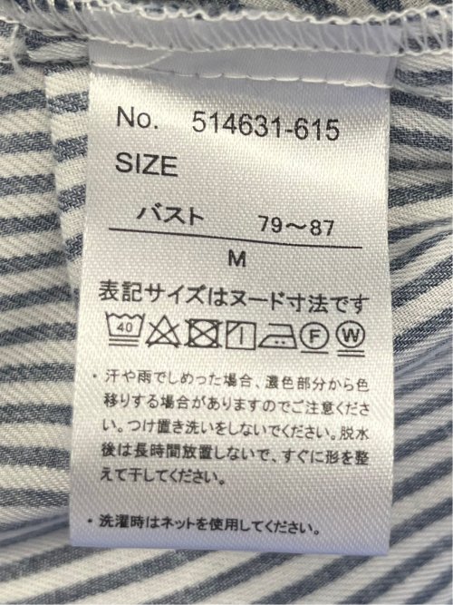 脇タック前開き スキッパーシャツチュニック