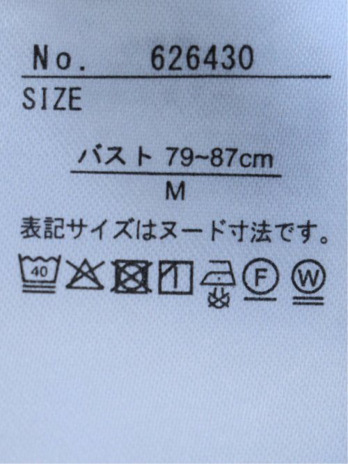 ブラウス レディース 長袖 セットアップ可能 ストレッチ ウォッシャブル UV イージーケア プルオーバー クルーネック ダブルクロス 紺