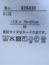 ブラウス レディース 長袖 セットアップ可能 ストレッチ ウォッシャブル UV イージーケア プルオーバー クルーネック ダブルクロス 紺
