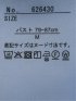 ブラウス レディース 長袖 セットアップ可能 ストレッチ ウォッシャブル UV イージーケア プルオーバー クルーネック ダブルクロス ベージュ