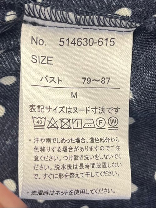 袖リボンかぶり スキッパーシャツチュニック