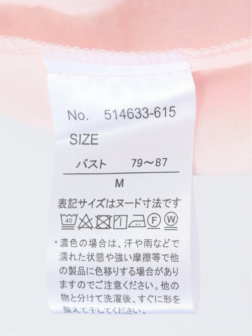 袖フレア前開き マオカラーシャツチュニック