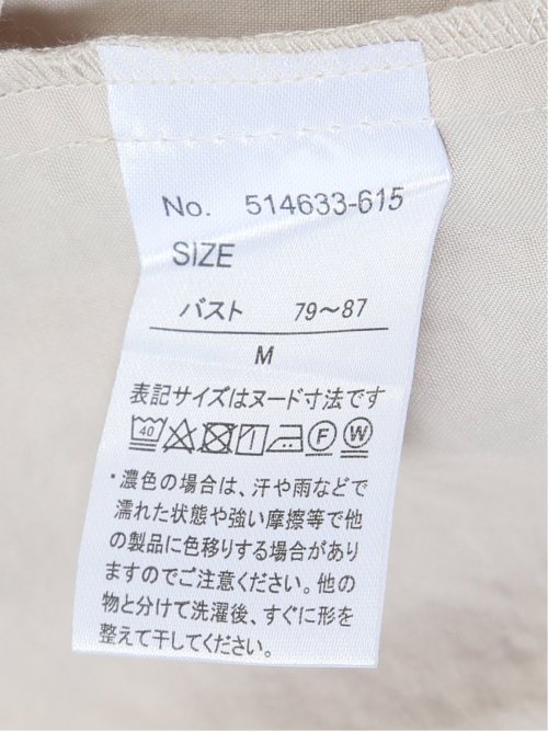 袖フレア前開き マオカラーシャツチュニック