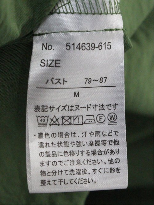 袖フリル前開き バンドカラーシャツ