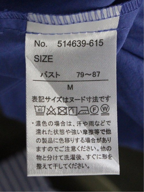 袖フリル前開き バンドカラーシャツ