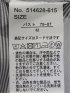 フロントタックかぶり スキッパーシャツ