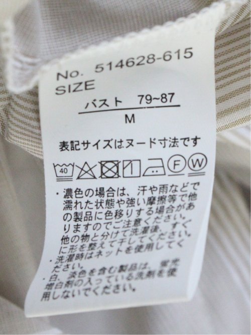 フロントタックかぶり スキッパーシャツ