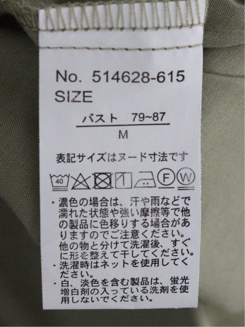 フロントタックかぶり スキッパーシャツ