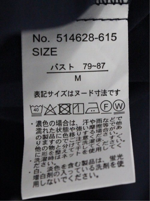 フロントタックかぶり スキッパーシャツ