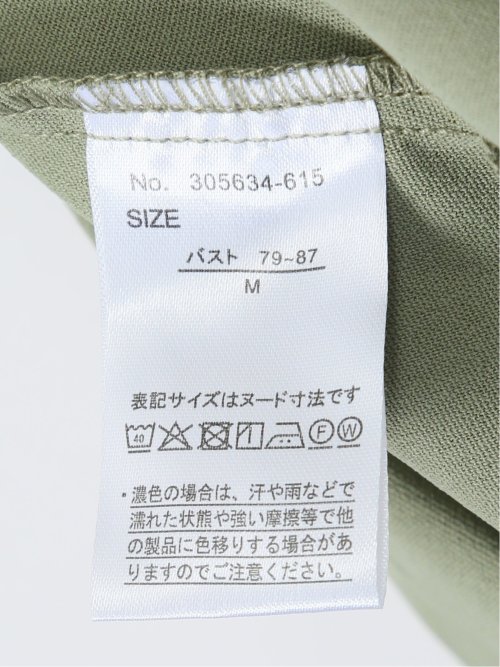 吸水速乾 7分袖 スキッパー シャツワンピース