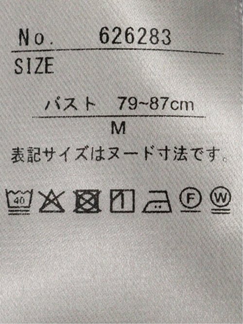 汗染み防止 UVカット 防シワ 7分袖 ブラウス