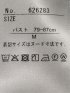 汗染み防止 UVカット 防シワ 7分袖 ブラウス