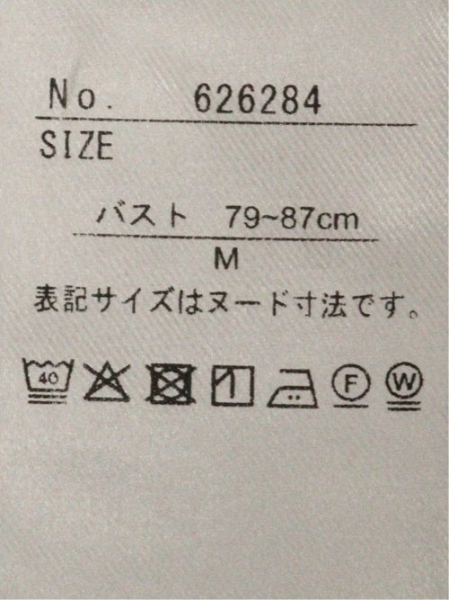汗染み防止 UVカット 防シワ 7分袖 スキッパー ブラウス