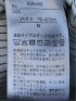 ブラウス レディース 長袖 軽量 UV 前開き レギュラーカラー シャツ ややゆったり