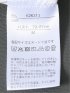 軽量 UVカット 防シワ バンドカラー 7分袖 ブラウス レディース