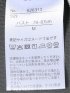 軽量 UVカット 防シワ バンドカラー 7分袖 ブラウス レディース